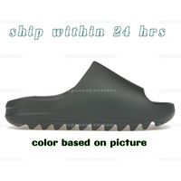 04 Slate Marine
