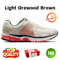Deep Brown