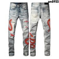 Style am8933