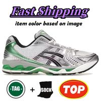 White Malachite Green