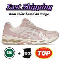 36-45 Cream Pink Salt