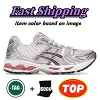 36-45 Cream Sweet Pink