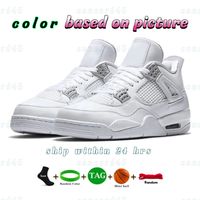 08 Pure Money