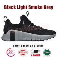 41 Black Light Smoke Grey