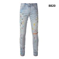Style 8820